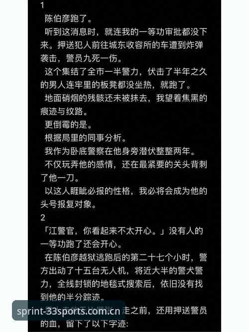 体育网页版2026最新版本 揭秘贝纳蒂亚亲述:一通电话签下拉比奥,却换不来更衣室斗殴的道歉